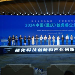 首汽約車第七次榮登中國獨角獸企業(yè)榜，彰顯創(chuàng)新實力與行業(yè)領(lǐng)導(dǎo)地位