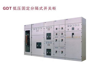 gdt低壓固定分隔式開關柜圖片,gdt低壓固定分隔式開關柜高清圖片 江蘇華峰電器控制設備廠,