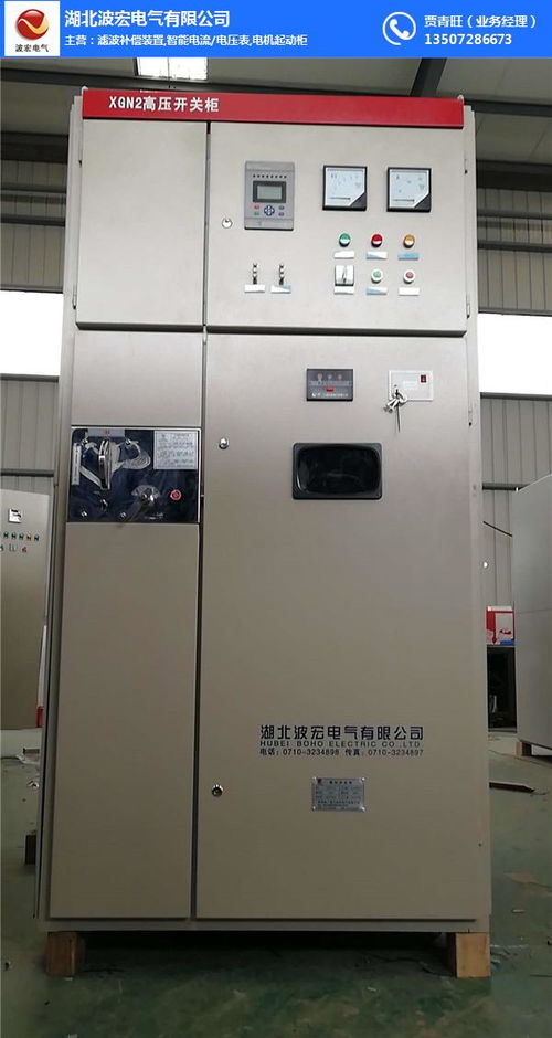 高低壓開關(guān)柜生產(chǎn) 四川高低壓開關(guān)柜 高低壓開關(guān)柜生產(chǎn)廠家