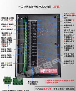 KWS-XS-5503開關狀態(tài)指示儀 功能、價格與選購指南